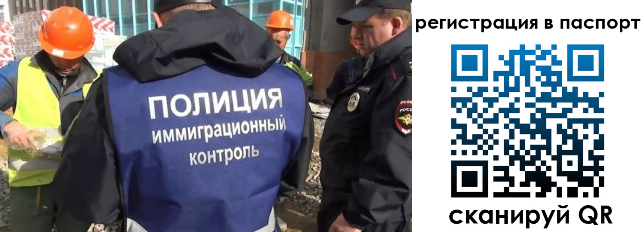 временная регистрация для школы в Дубне