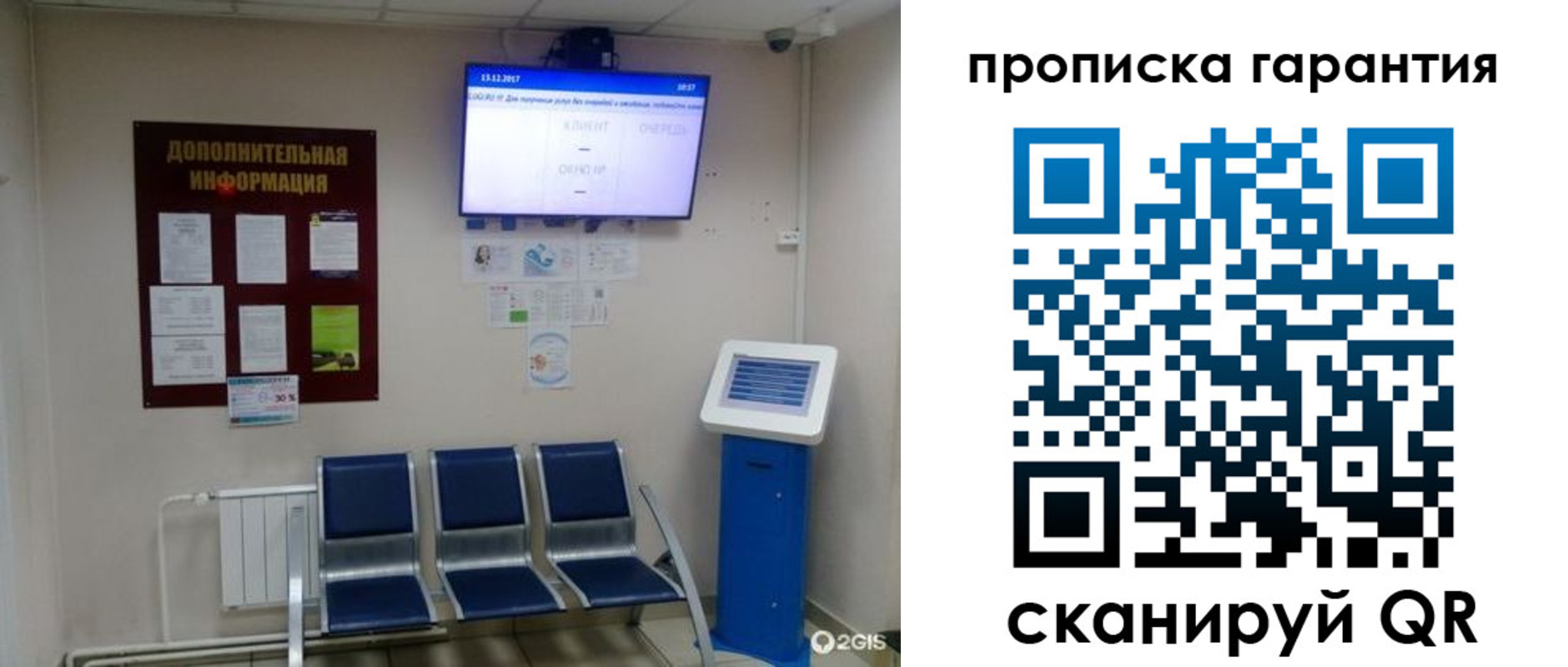 временная регистрация недорого в Дубне